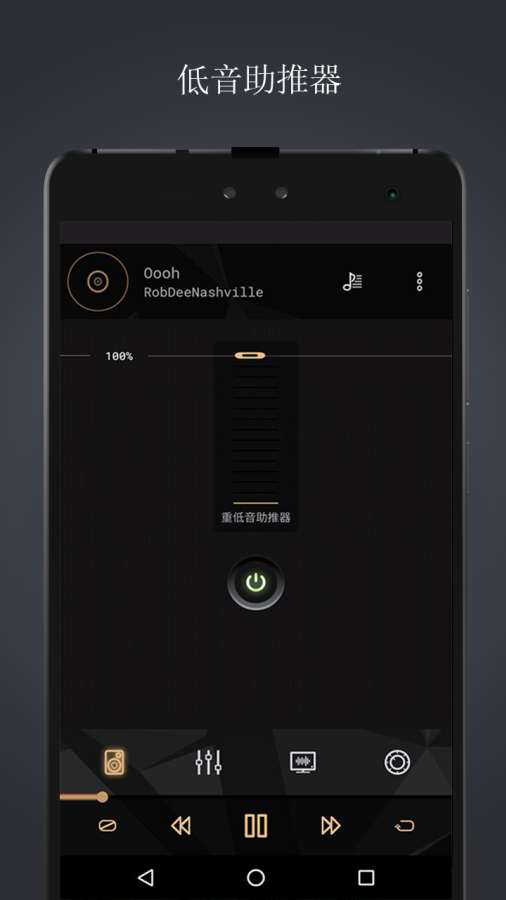 音乐均衡器 第1张图