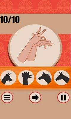 皮影艺术 第1张图
