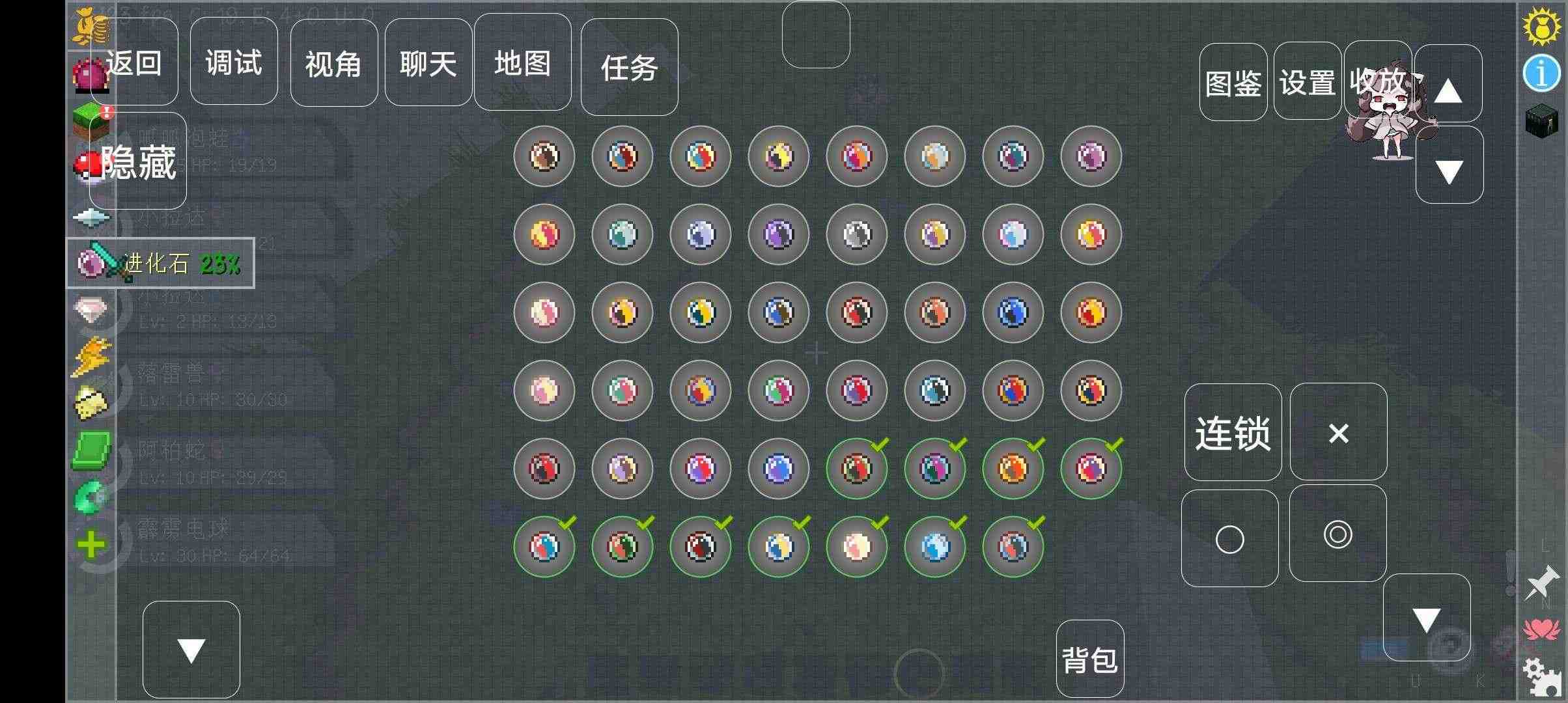 我的世界宝可梦剑盾8.3.0 第1张图