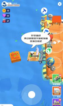 咸鱼躺平号 第1张图