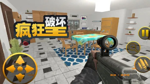 疯狂破坏王游戏 第1张图