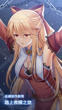 永恒的赛妮亚游戏 第1张图