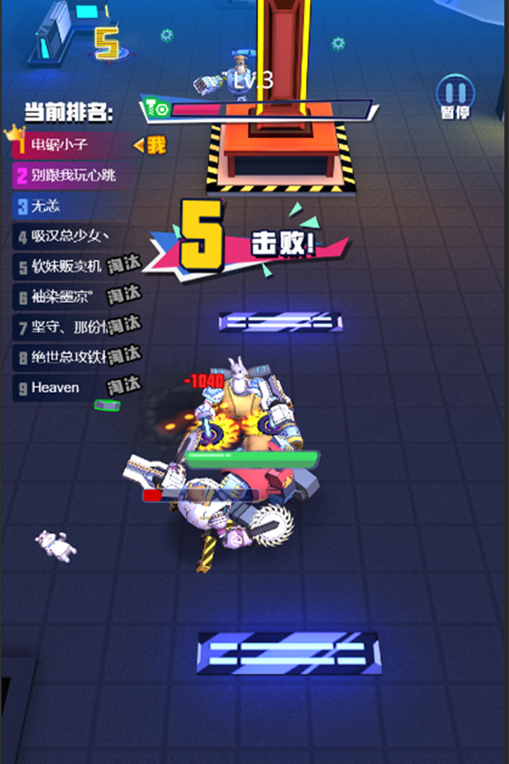 电锯大乱斗之超级机甲 第1张图