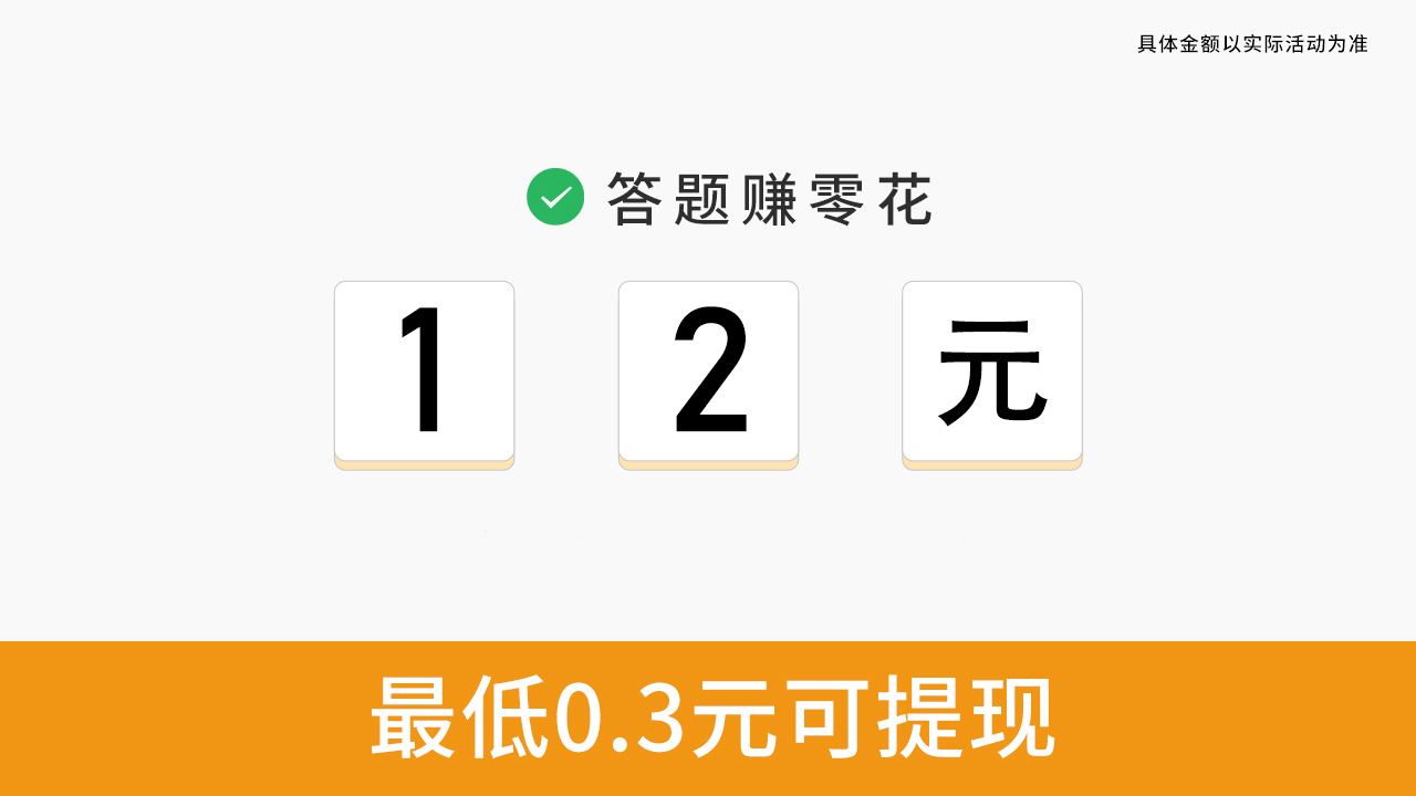 乐乐猜美食 第1张图