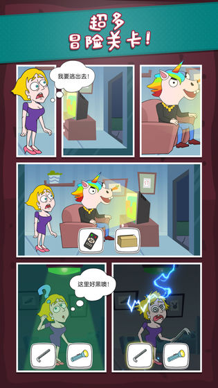 救救姐姐 第1张图