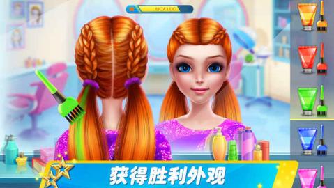 艺术体操梦之队 第1张图