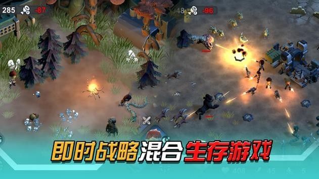 变异绝境 第1张图