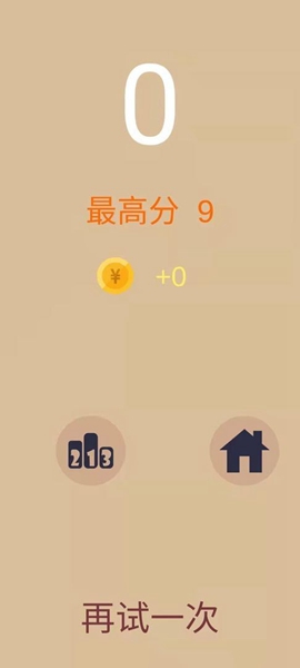 路在何方官方版 第1张图