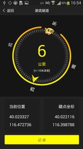 迷图 第1张图