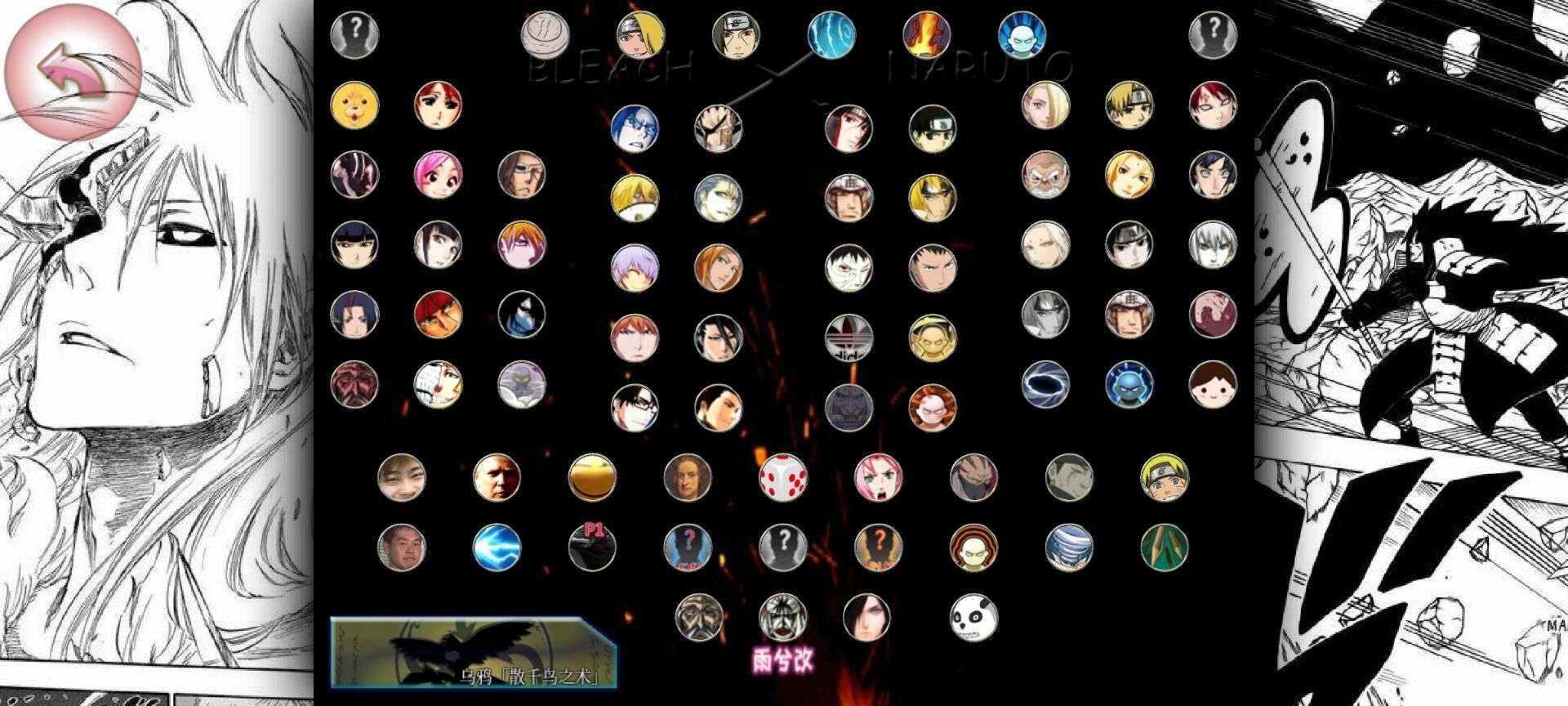 bvn雨兮改3.8经典版 第1张图