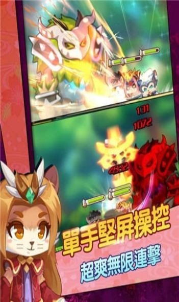 喵灵手册手游 第1张图