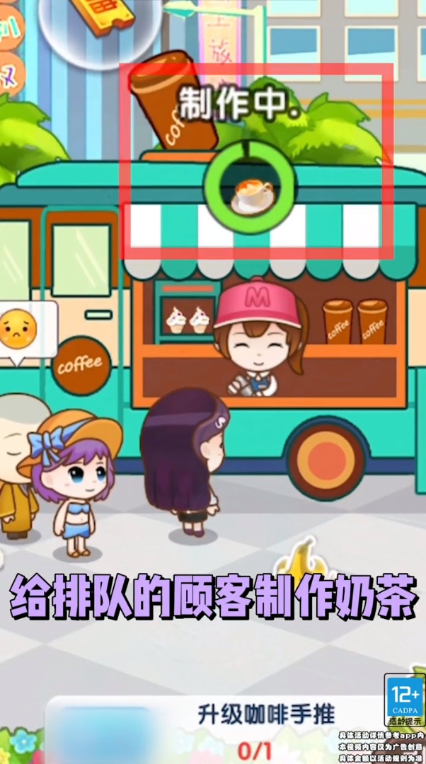 开心连连连红包版 第1张图