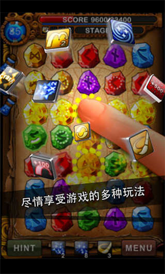 符文大师 第1张图