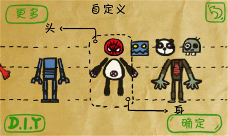 炮弹飞人手机版 第1张图