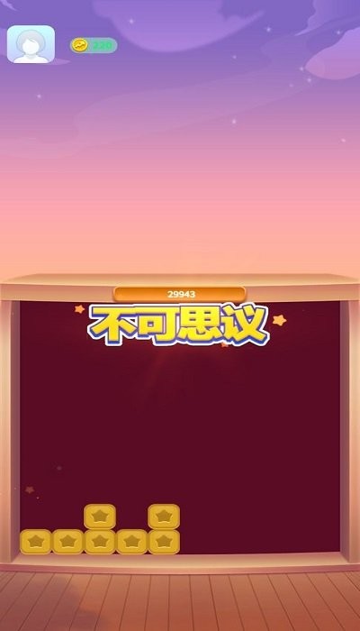 富豪点点消游戏 第1张图