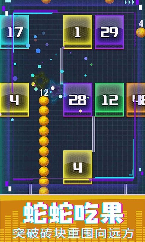 贪金蛇大作战 第1张图