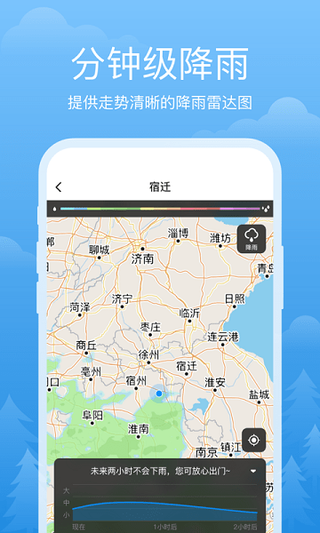 祥瑞天气 第1张图