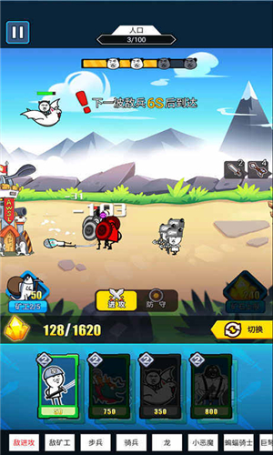 表情包战争无敌版手机版 第1张图