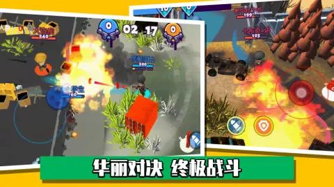 迷你枪战世界免费版 第1张图