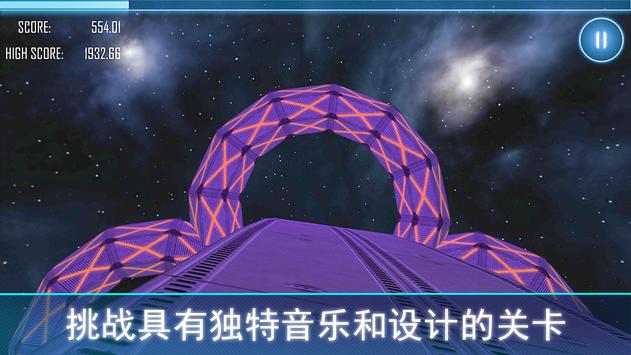 隧道冲刺狂热游戏 第1张图