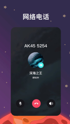 MarsQin聊天 第1张图