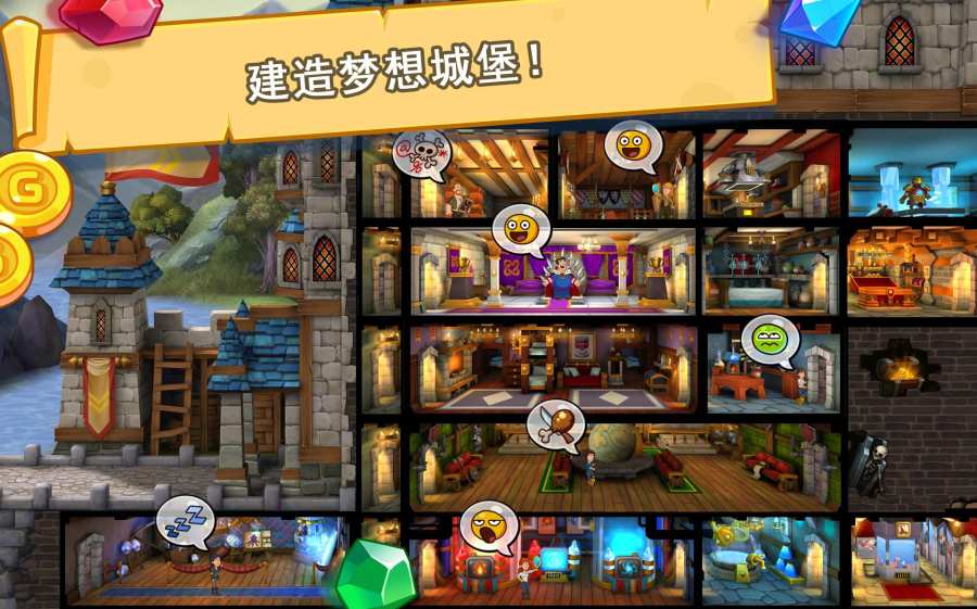 喧闹的城堡手机版 第1张图