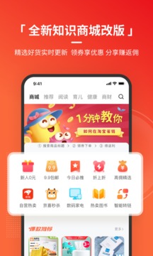 火把知识 第1张图