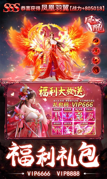 九霄琉璃游戏 第1张图