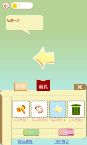 猫狗消消乐 第1张图