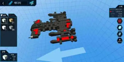 方块飞机宇宙手机版 第1张图