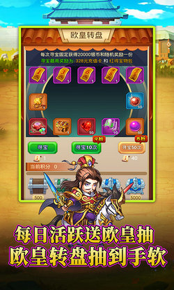 超神挂机手机版 第1张图