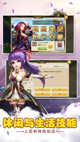 神道纪元 第1张图