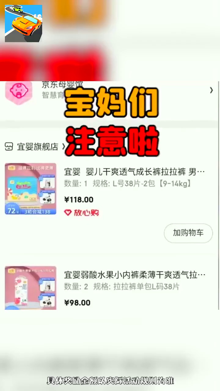 老司机带带我游戏 第1张图