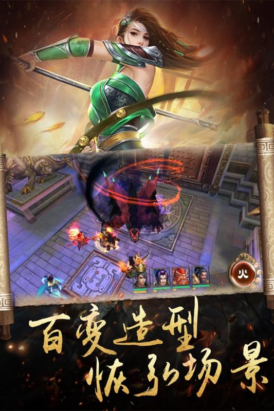 万国争霸 第1张图