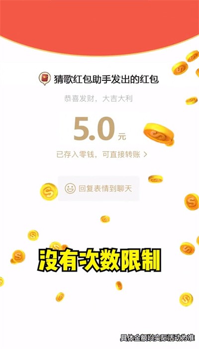 香肠会捣蛋 第1张图