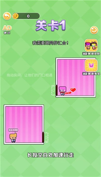 密室大营救游戏 第1张图