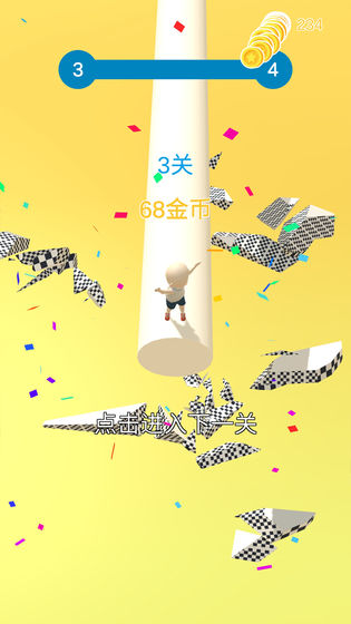 我的头很铁3D 第1张图