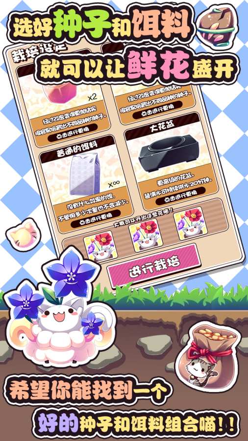 猫咪花盆 第1张图