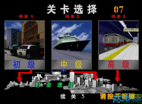 VR特警2 第1张图