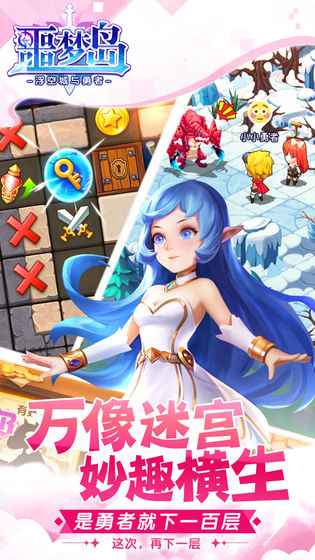 噩梦岛 第1张图