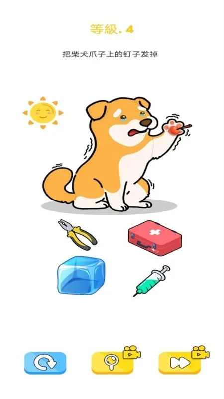 无敌大咖 第1张图