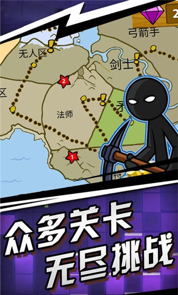 王国大战手机版 第1张图