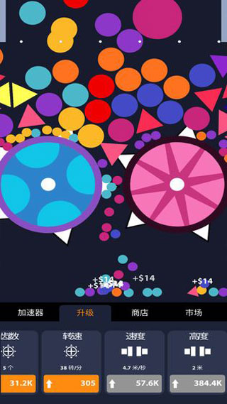 超级粉碎机 第1张图