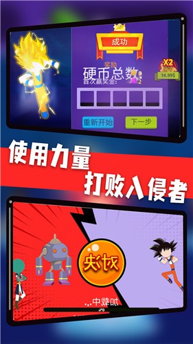 神龙快打游戏 第1张图