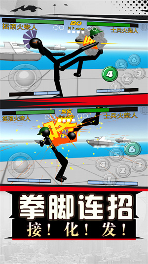 最强大对决 第1张图