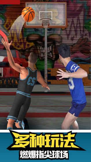 三分球大赛游戏 第1张图