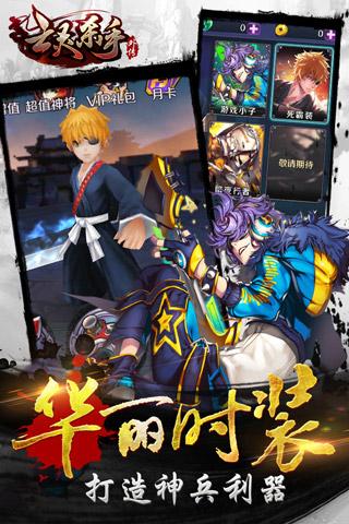 亡灵杀手外传 第1张图