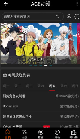 age 第1张图