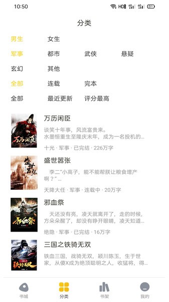 西梅小说旧版本 第1张图