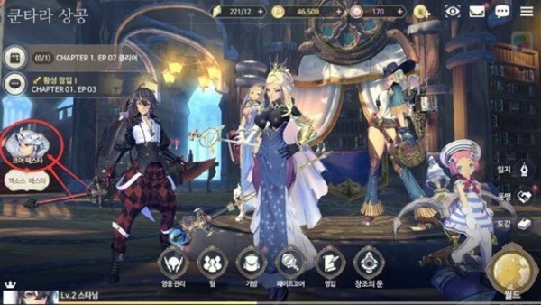 魅影免费版安装 第1张图
